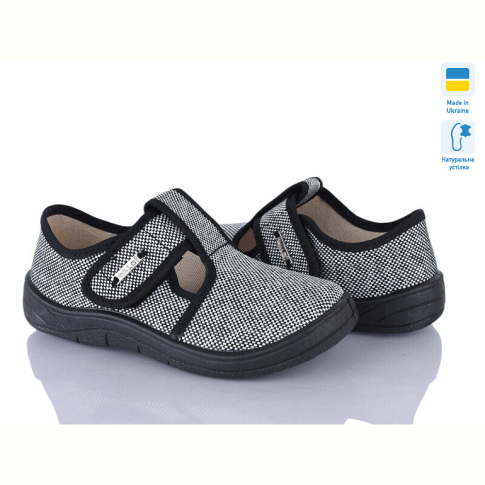 Тапки Цветик Гріша 882