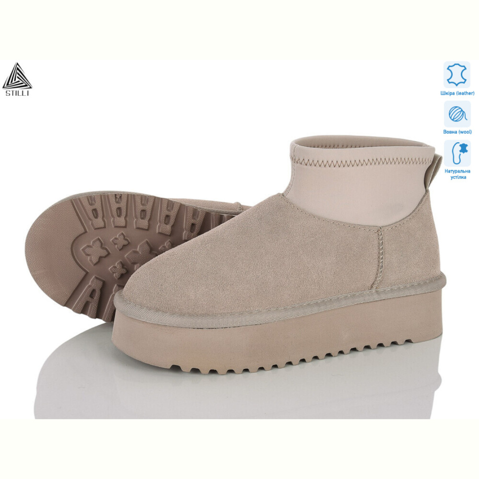 Угги STILLI Group UG330-2 шкіра піна Угги STILLI Group UG330-2 шкіра піна