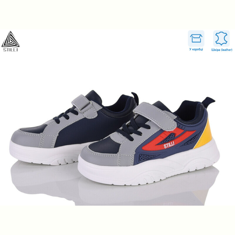 Кроссовки STILLI KIDS TX90-16 шкіра піна