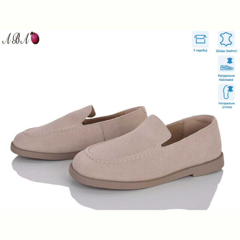 Туфли Aba A5ABA86-5 Туфли Aba A5ABA86-5