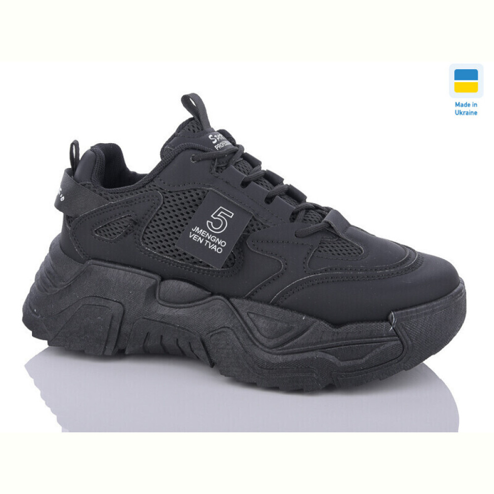 Кроссовки Swin 5606-1