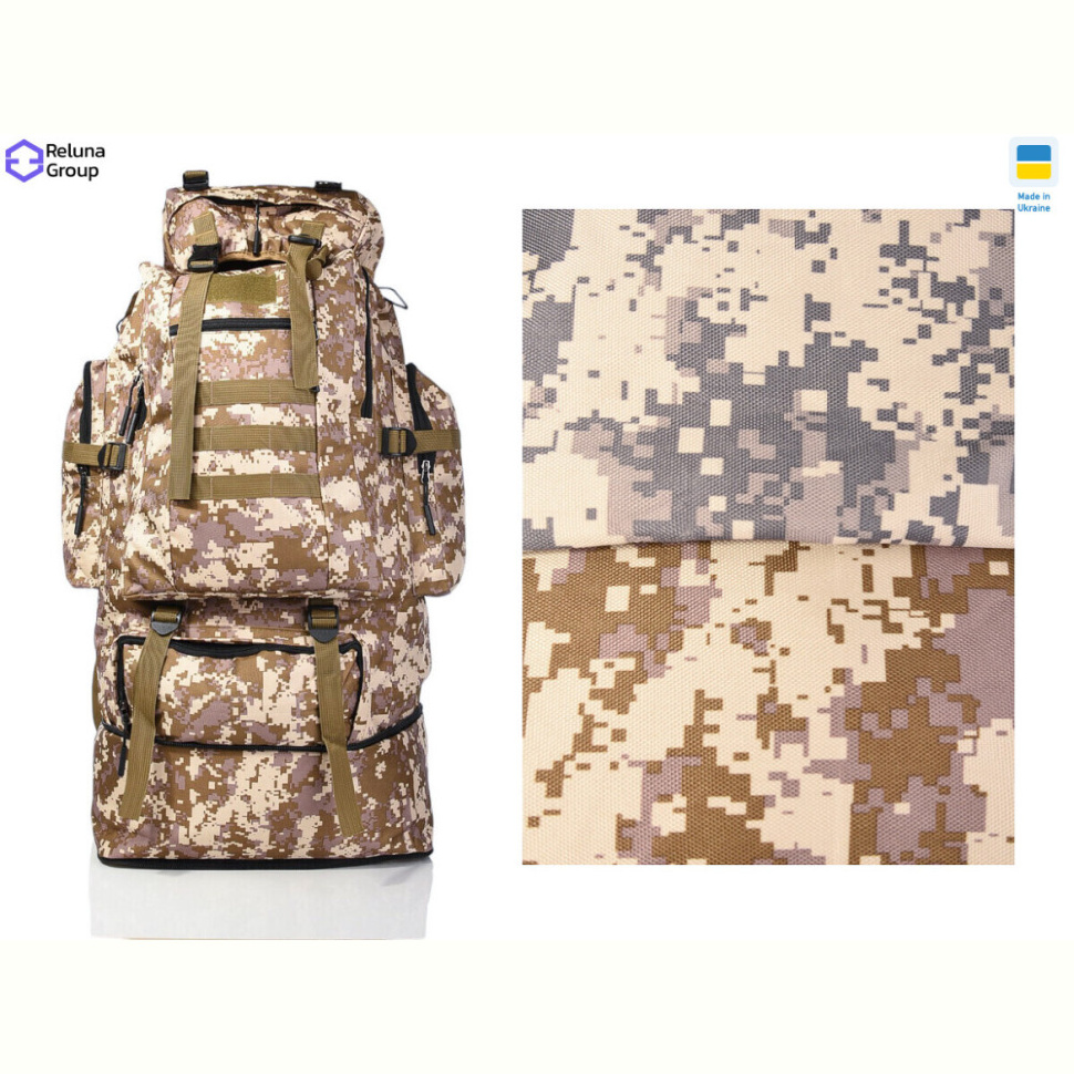 Тактический рюкзак Reluna Group 482 mix