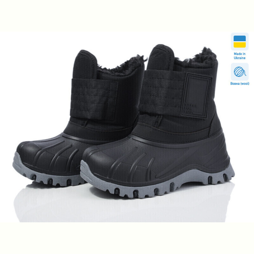 Ботинки Weestep-Ukraine ARM2001 чорний