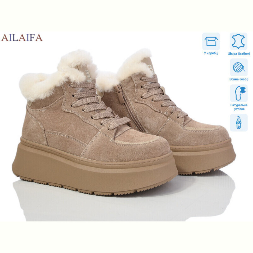 Ботинки Ailaifa P1010-5
