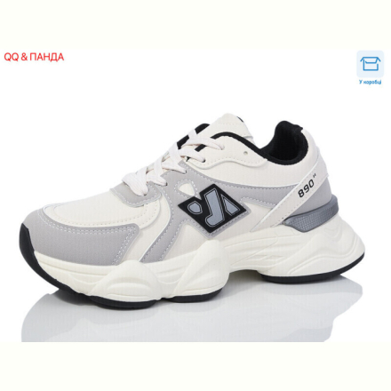 Кроссовки QQ&amp;Панда J923-3