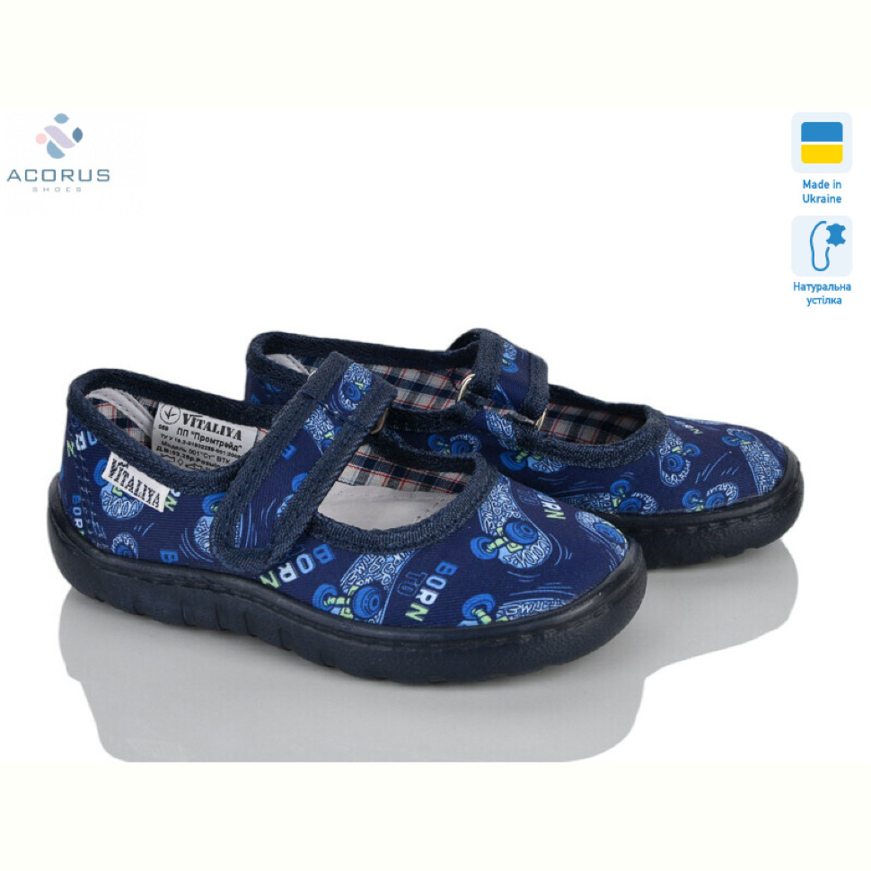 Тапки Acorus Садок 001-4 Тапки Acorus Садок 001-4