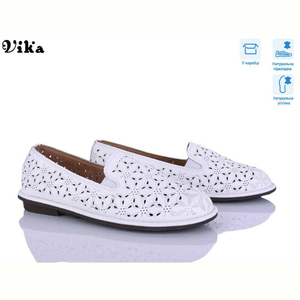 Балетки Vika 6872-8