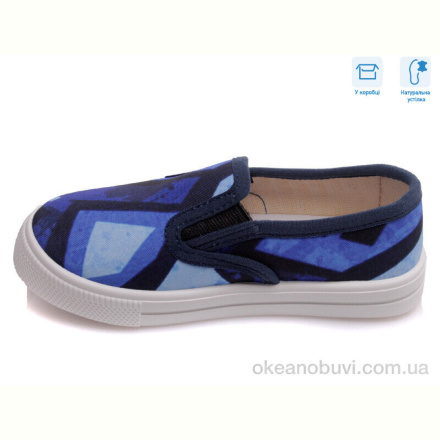 Слипоны Weestep R107850173