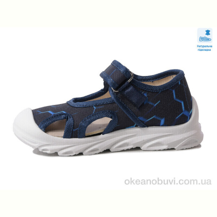 Сандалии Prime-Opt Weestep R107850587-WS