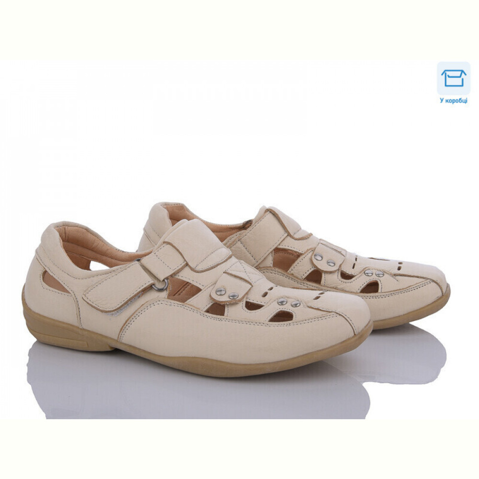 Туфли Style-baby-Clibee A350 beige