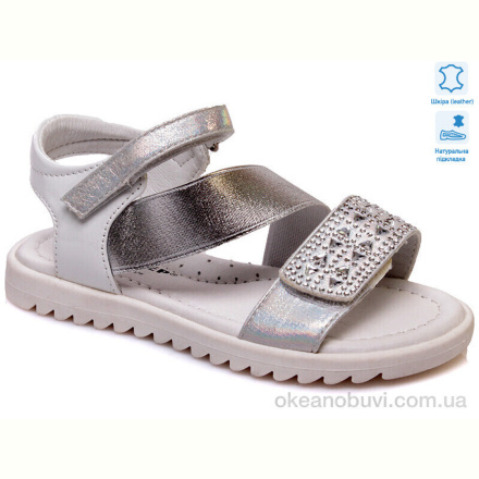 Босоножки Prime-Opt Weestep R285350592 S-WS