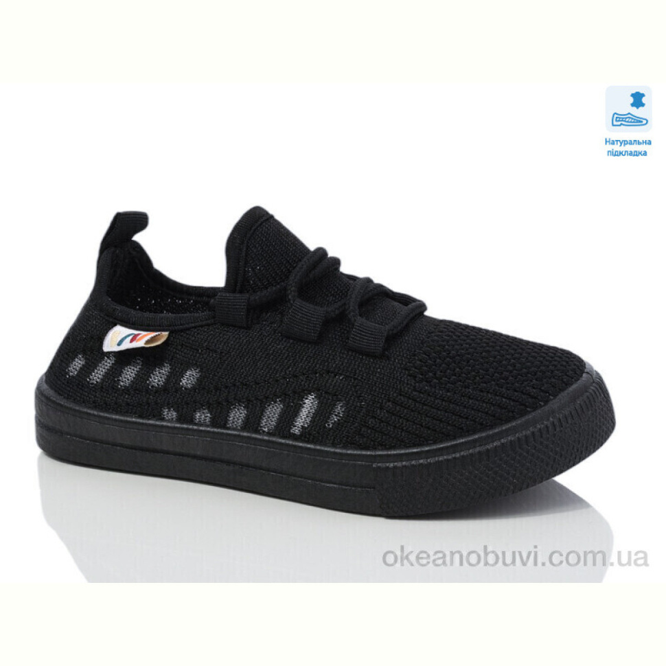 Кроссовки Prime-Opt Weestep R107850655-WS