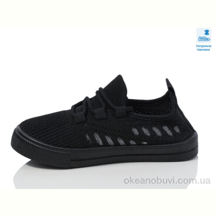 Кроссовки Prime-Opt Weestep R107850655-WS