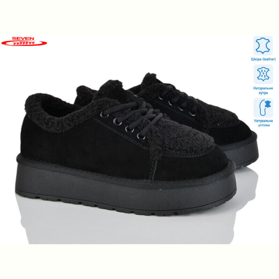 Угги Seven 777-K83