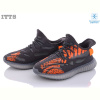 Кроссовки ITTS YZ7032 пена.рефлекторные