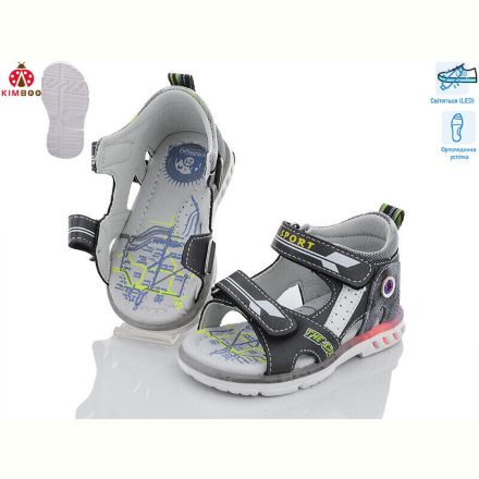 Сандалии KIMBOO YF933-1D LED ортопед