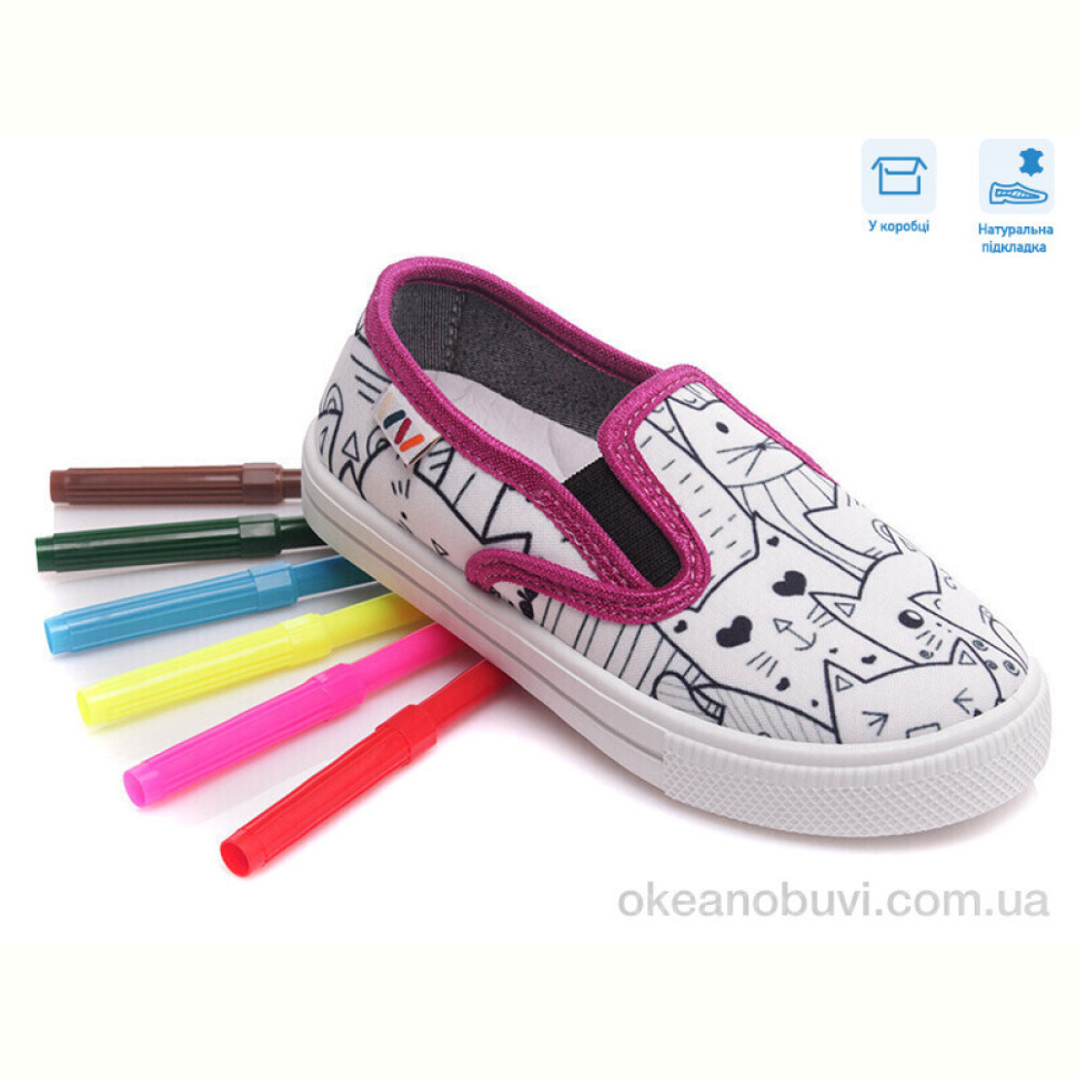 Слипоны Weestep R107850351