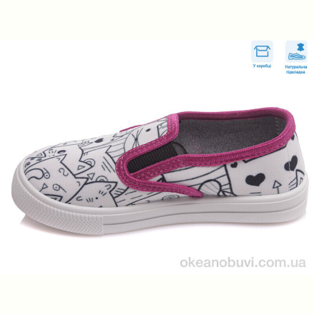 Слипоны Weestep R107850351