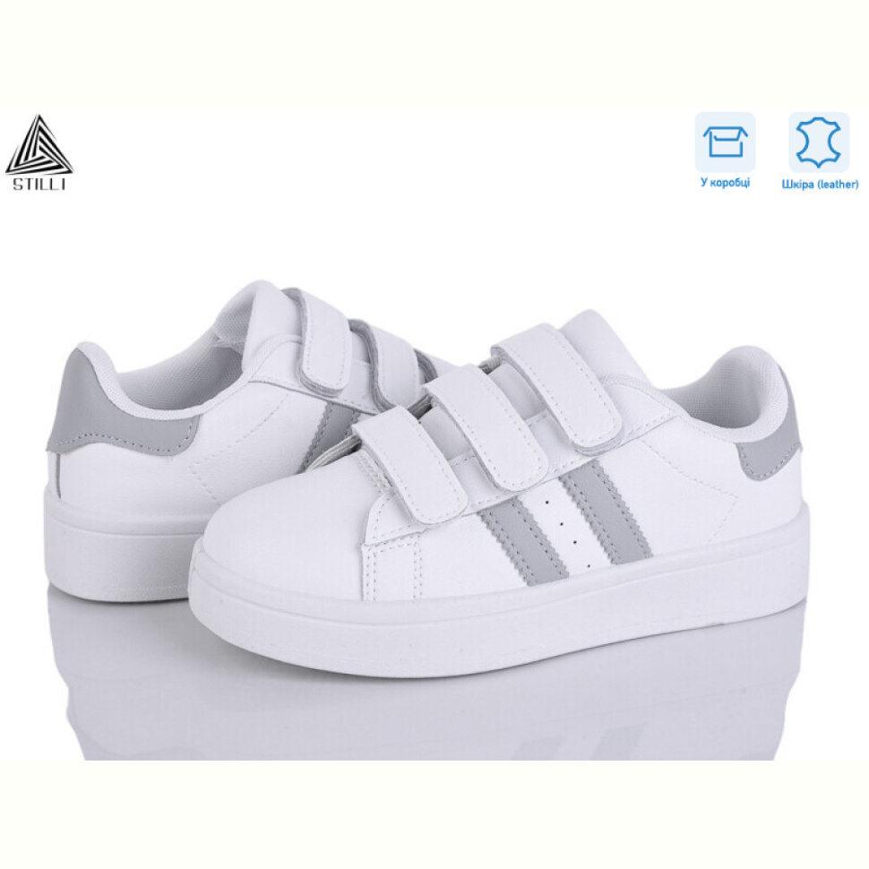 Кроссовки STILLI KIDS XT300-5 шкіра