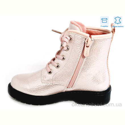 Ботинки Weestep R761665622 P