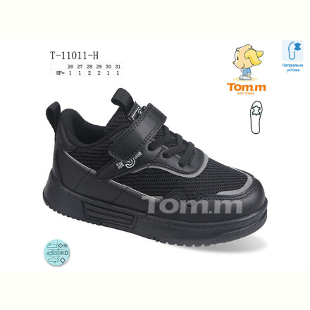 Кроссовки TOM.M T-11011-H