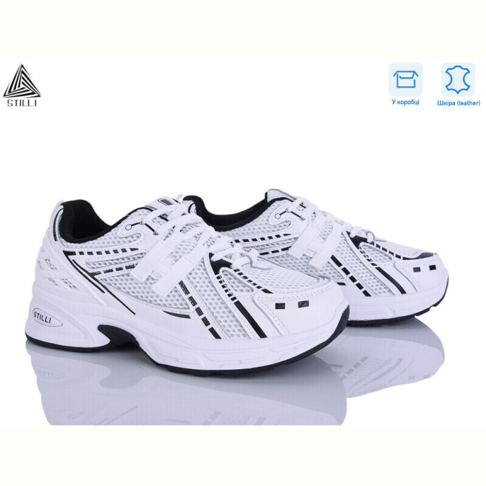 Кроссовки STILLI Group N350-14 шкіра Кроссовки STILLI Group N350-14 шкіра