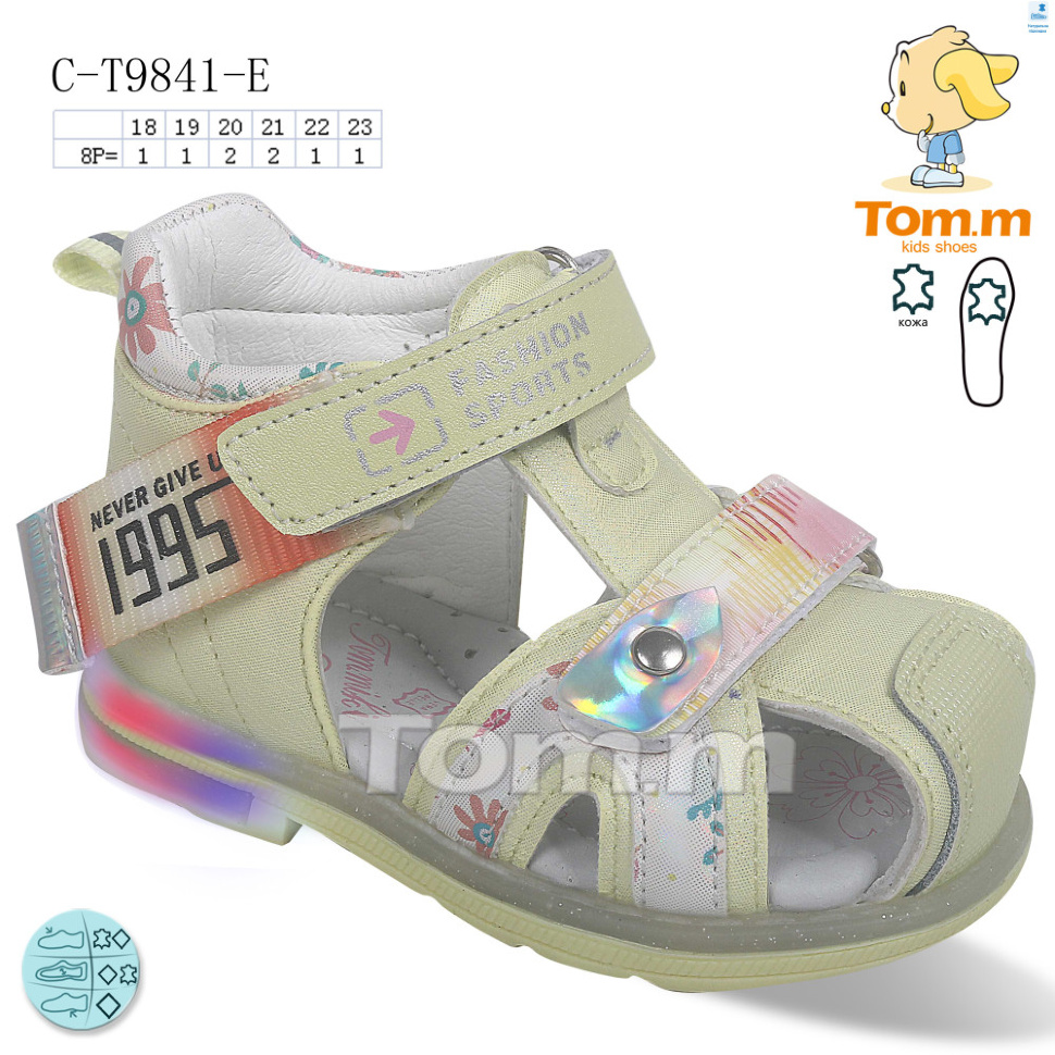Сандалии TOM.M C-T9841-E LED