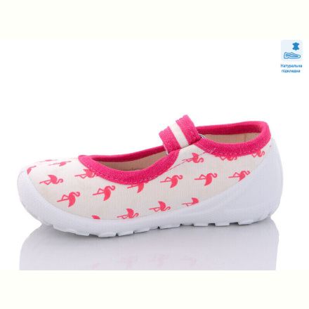 Тапки Prime-Opt Weestep WS-R107850511-WS