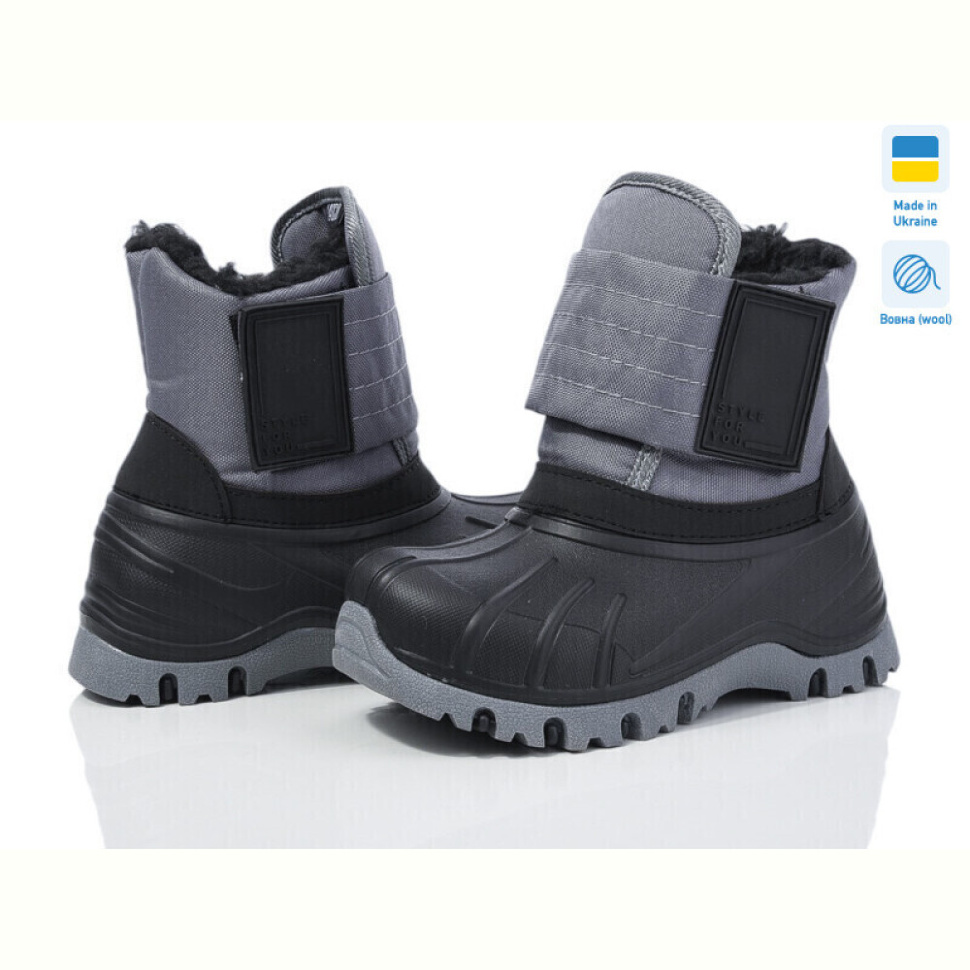 Ботинки Weestep-Ukraine ARM-2010 сірий Ботинки Weestep-Ukraine ARM-2010 сірий