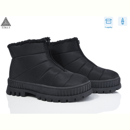 Ботинки STILLI Group CX1740--1