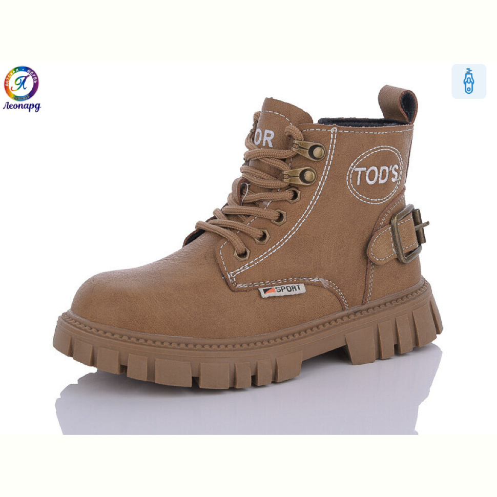 Ботинки Леопард 9036 brown