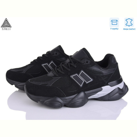 Кроссовки STILLI Group NB100-1 піна шкіра