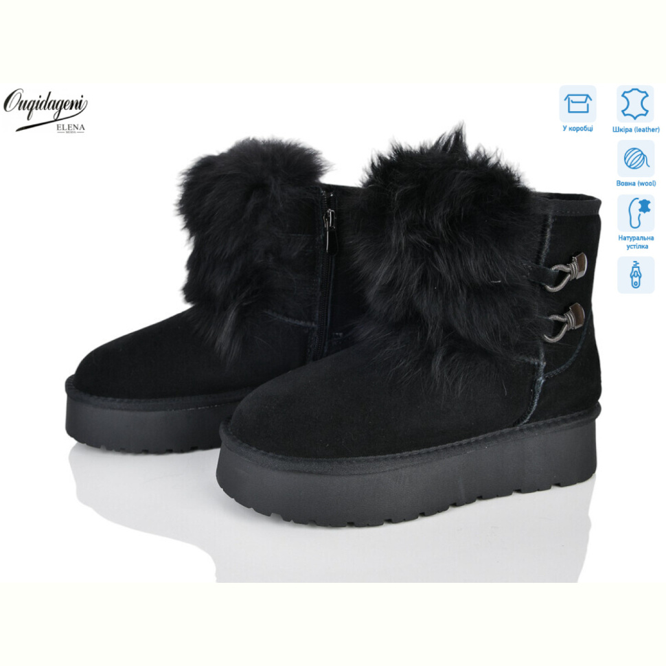 Угги Dageni H-A5889-1B Угги Dageni H-A5889-1B