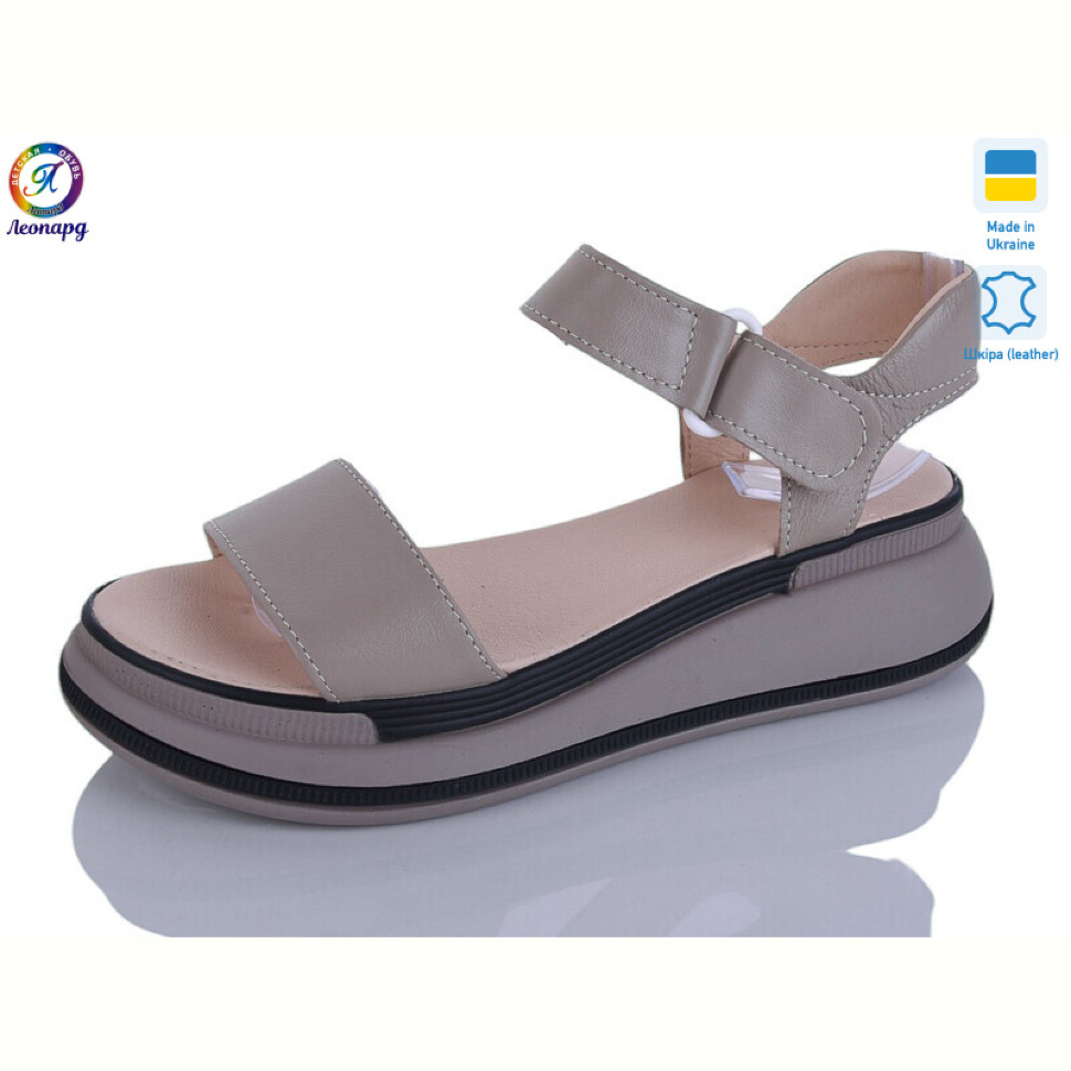 Босоножки Леопард 205-3