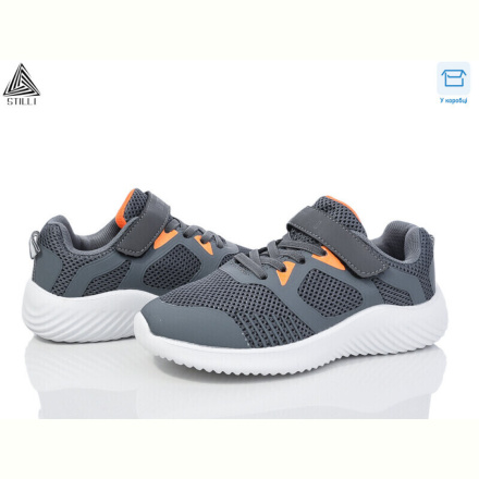 Кроссовки STILLI KIDS KT70-5 піна