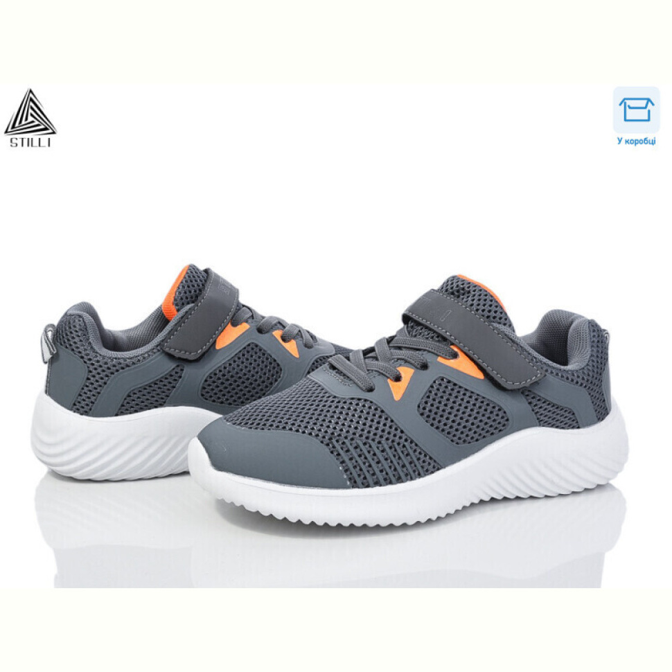 Кроссовки STILLI KIDS KT70-5 піна
