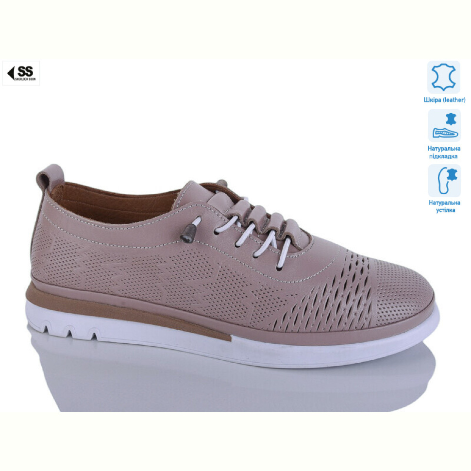 Кроссовки SHERLOCK SOON 205-57 brown