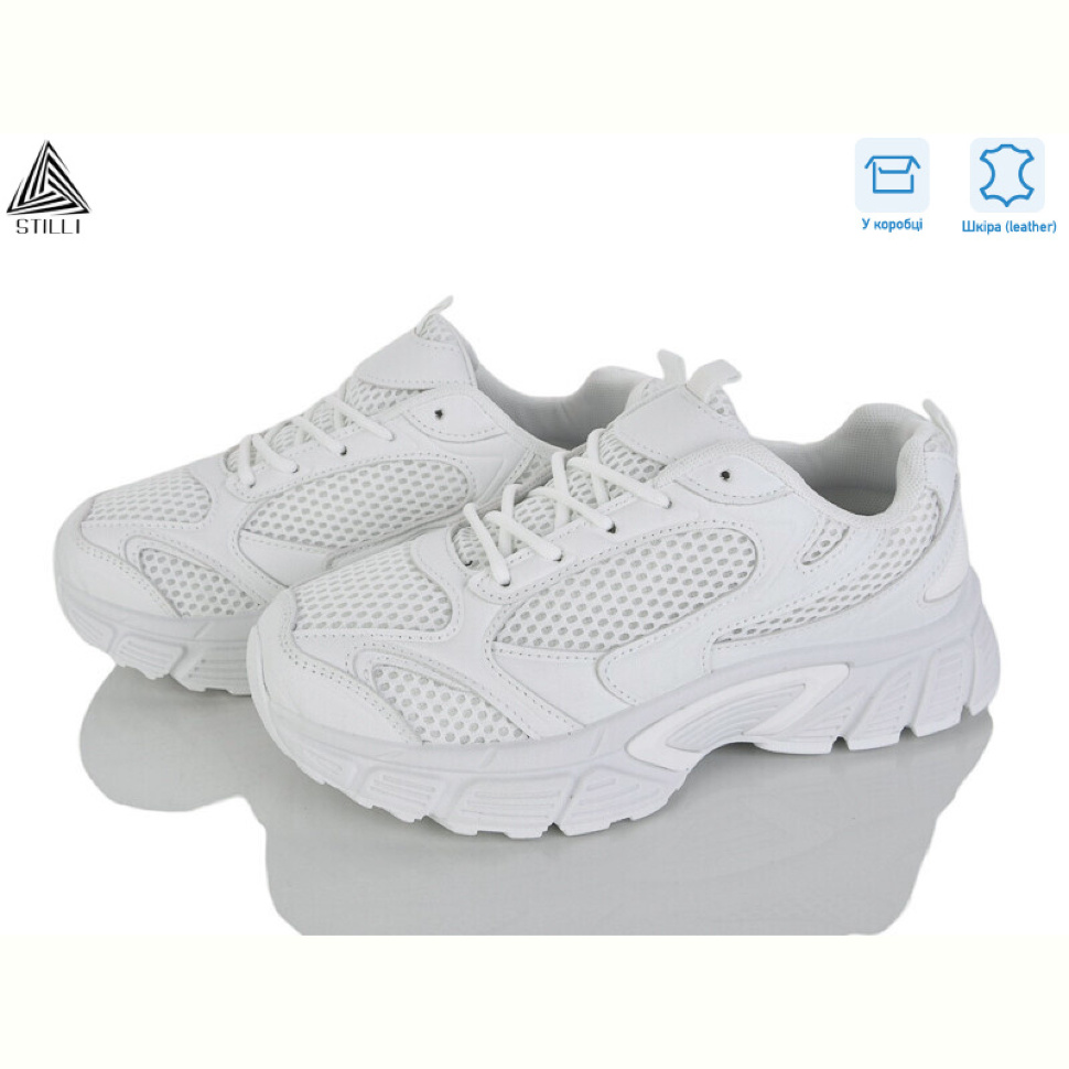 Кроссовки STILLI Group NK120-1 шкіра