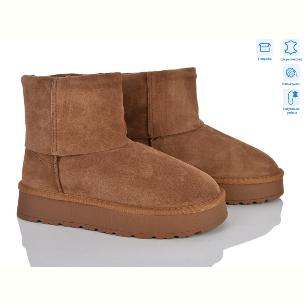 Угги Захар-Gold L956-4