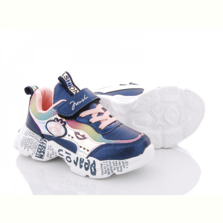 Кроссовки Alemy Kids XXD2951C