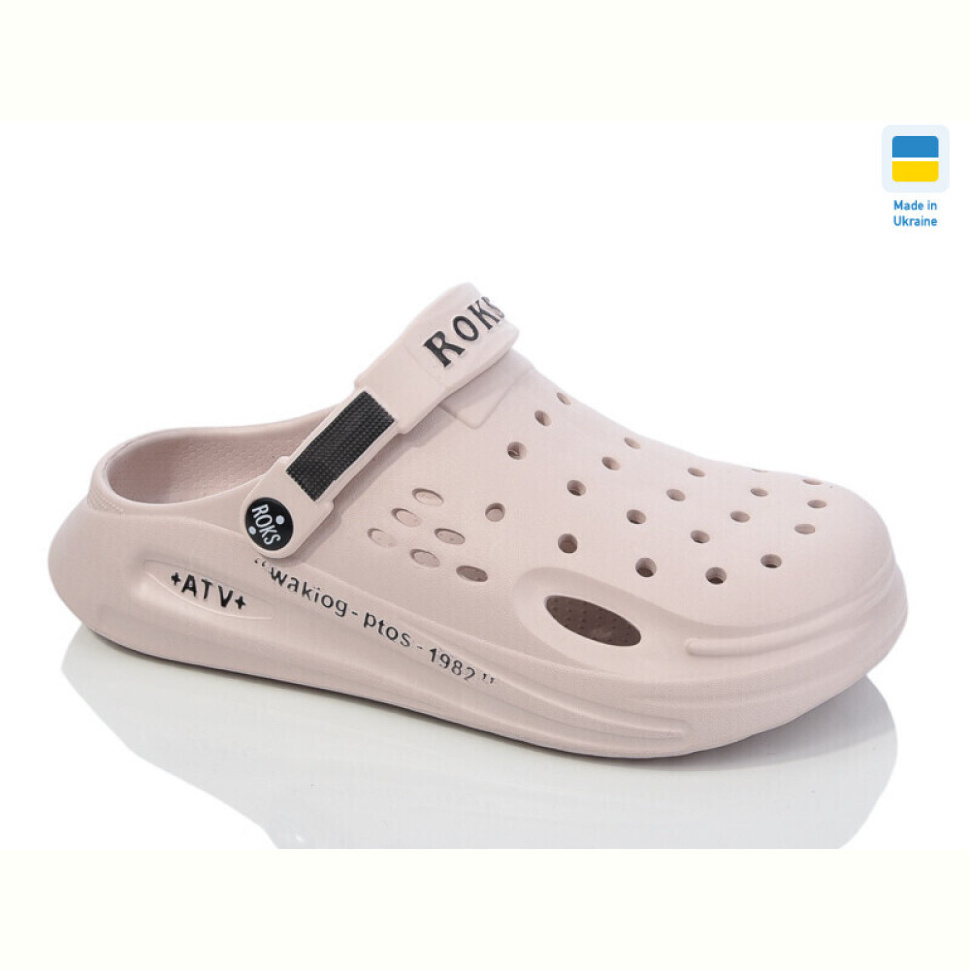 Кроксы Progress Роксол Ж517-012 беж