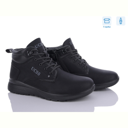 Ботинки Kulada-UCSS-MD A808