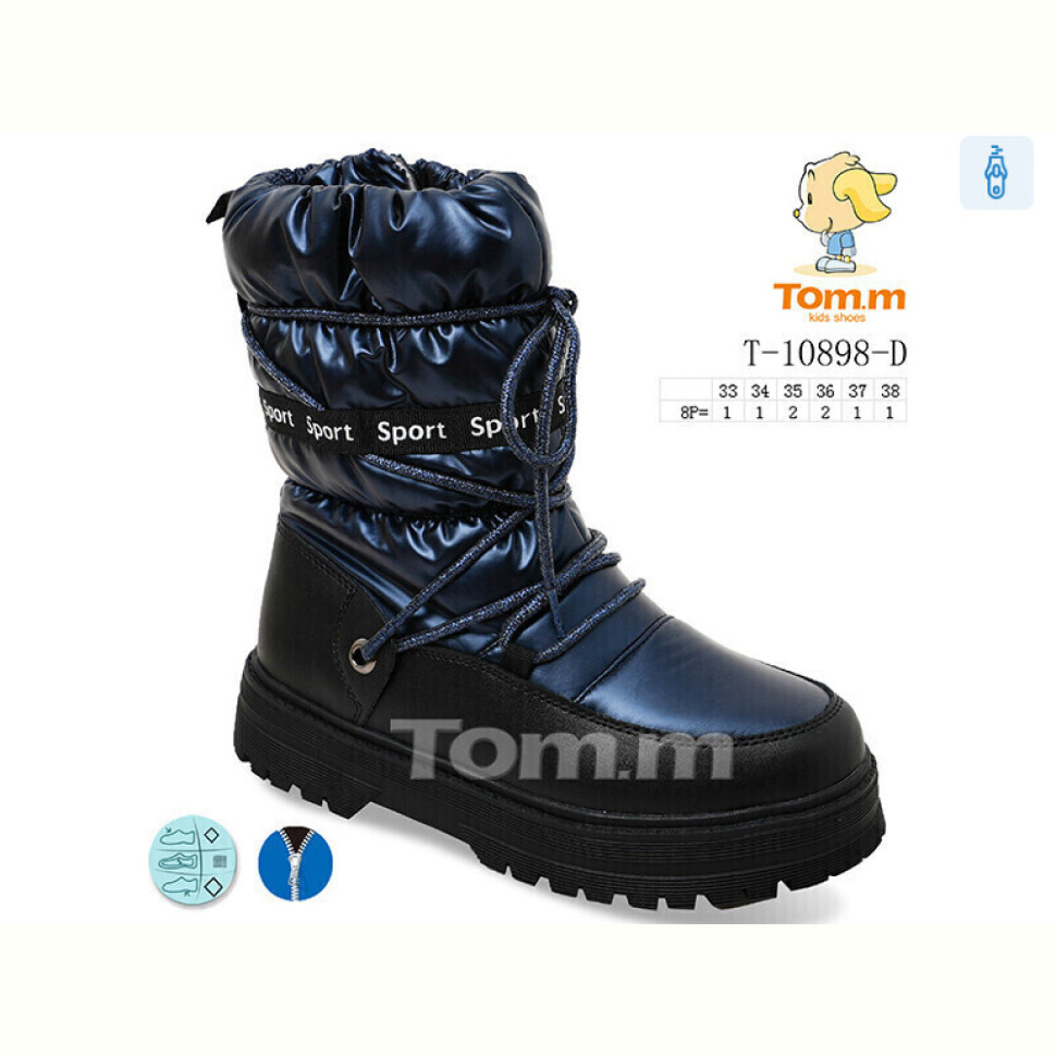 Дутики Ok Shoes T-10898-D