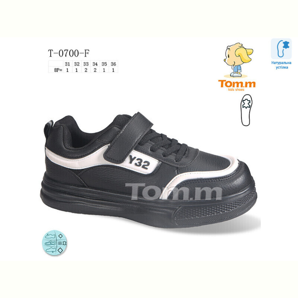 Кроссовки TOM.M T-0700-F