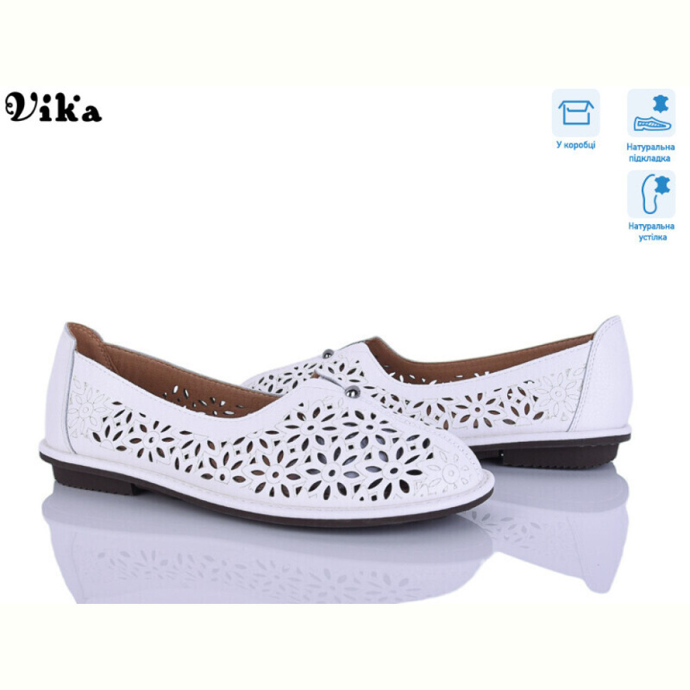 Балетки Vika 6872-11