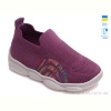 Слипоны Prime-Opt Weestep R107850305-WS