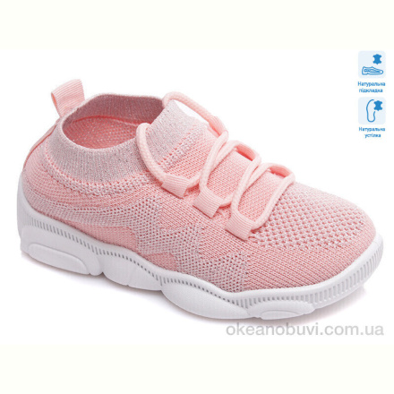 Кроссовки Prime-Opt Weestep R107850325-WS