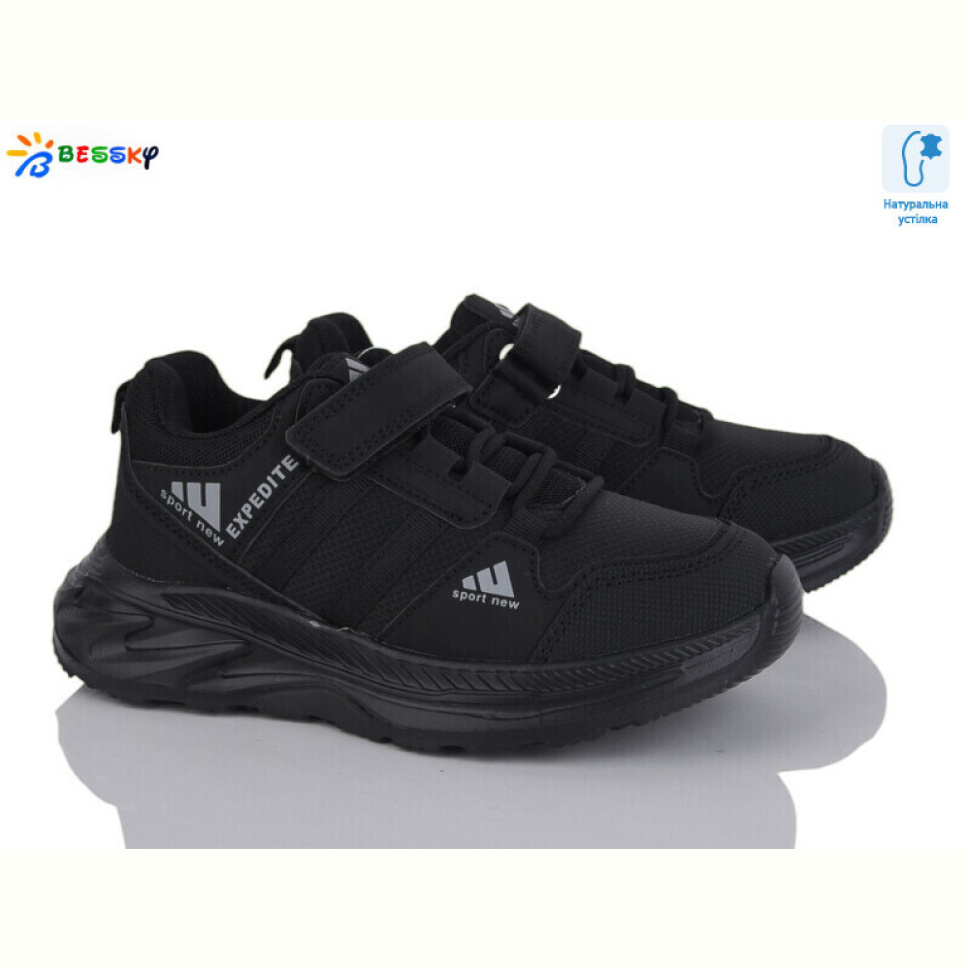 Кроссовки Bessky-Kellaifeng BY4327-6C