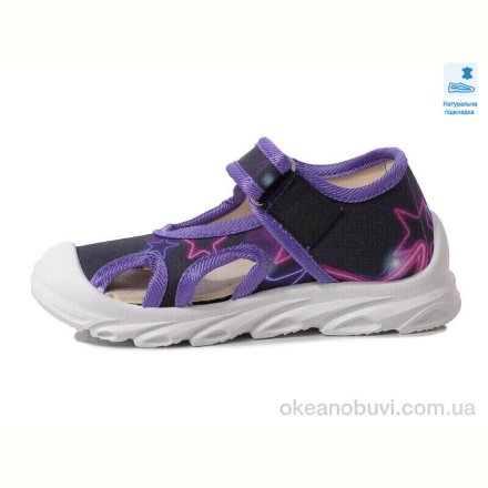 Сандалии Prime-Opt Weestep R107850588-WS