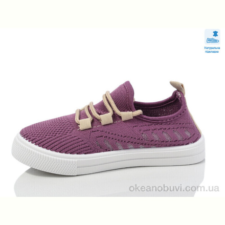 Кроссовки Prime-Opt Weestep R107850656-WS